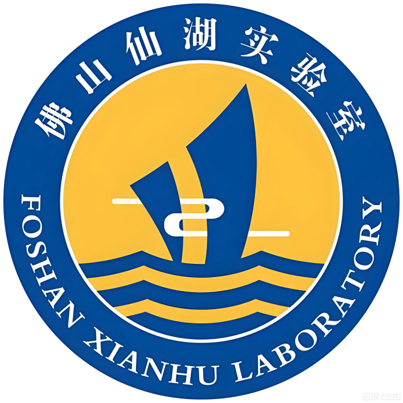 佛山仙湖实验室