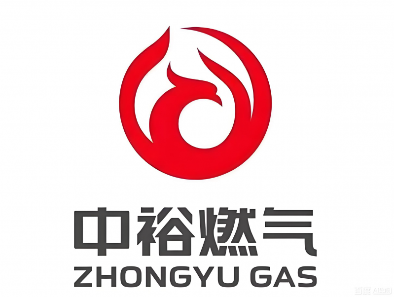 中裕燃气