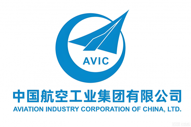 中国航空工业集团有限公司